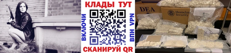Все наркотики Иноземцево Амфетамин  Мефедрон  Каннабис  МЕТАМФЕТАМИН  A PVP  Псилоцибиновые грибы 
