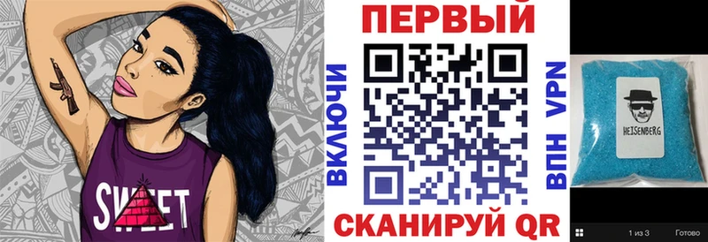 где можно купить   Иноземцево  Amphetamine Premium 