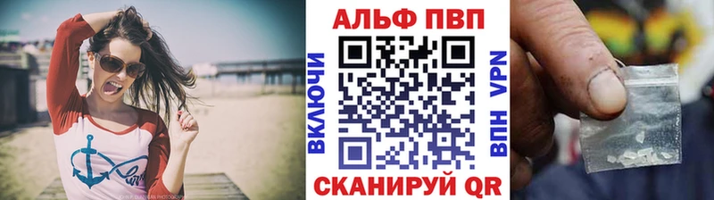 продажа наркотиков  Иноземцево  Альфа ПВП СК КРИС 