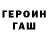 Конопля Ganja Tinatin Matchavariani