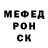 Метамфетамин винт Terran79 WoT