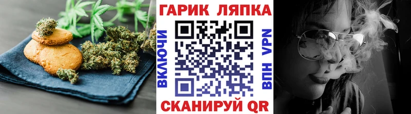 Еда ТГК конопля  Иноземцево 