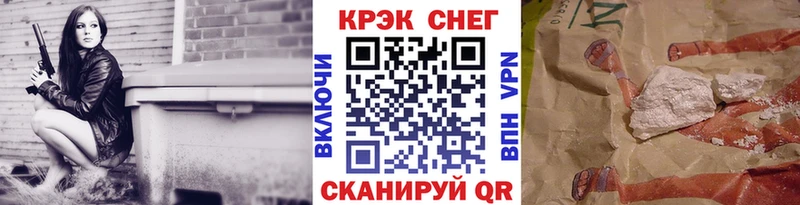 Кокаин Fish Scale даркнет сайт Иноземцево