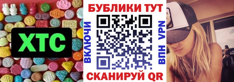 Экстази 280 MDMA  KRAKEN онион  Иноземцево 