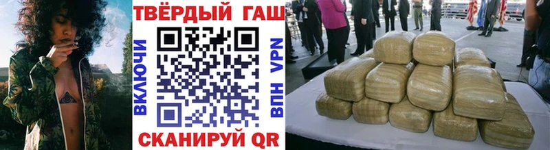 Гашиш хэш  Иноземцево 