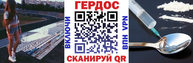 ГЕРОИН афганец  Иноземцево 