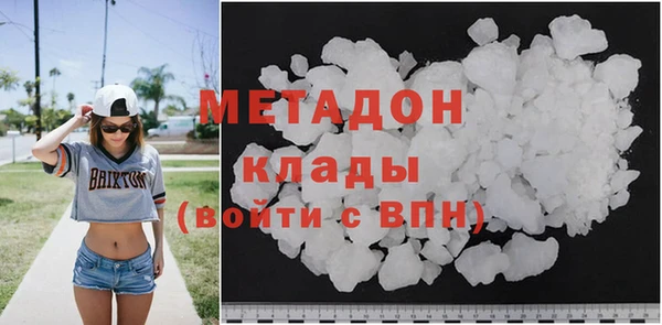 стафф Нягань