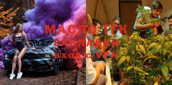 молекула духа Балабаново
