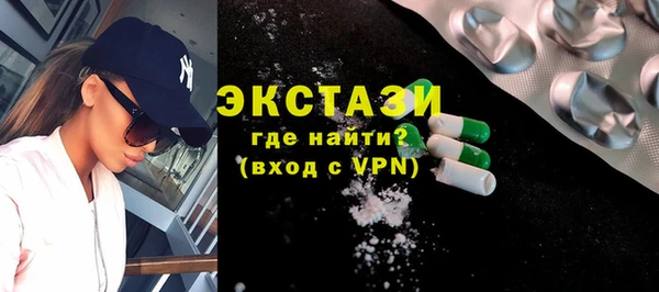 экстази Няндома