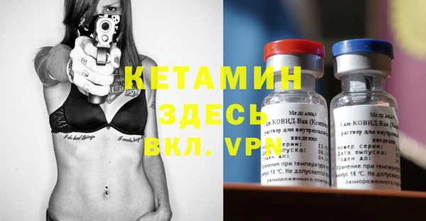 герыч Баксан