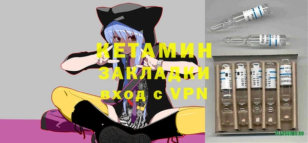 соль курить ск Балахна