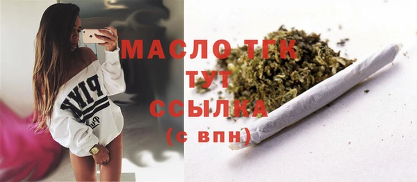 молекула духа Балабаново