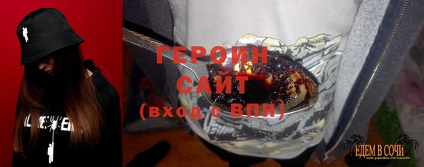 герыч Баксан