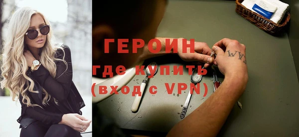 соль курить ск Балахна