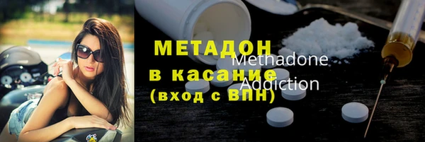 молекула духа Балабаново