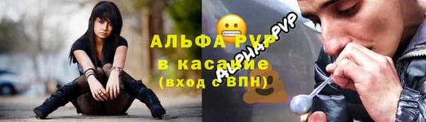 герыч Баксан