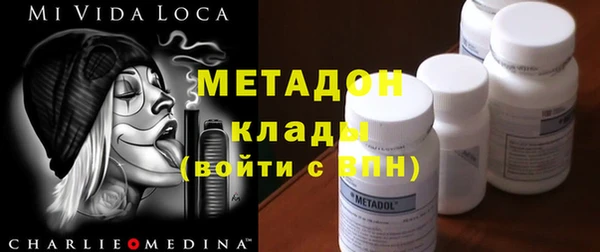 герыч Баксан
