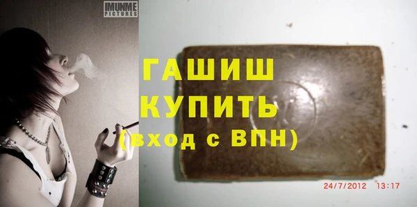 герыч Баксан