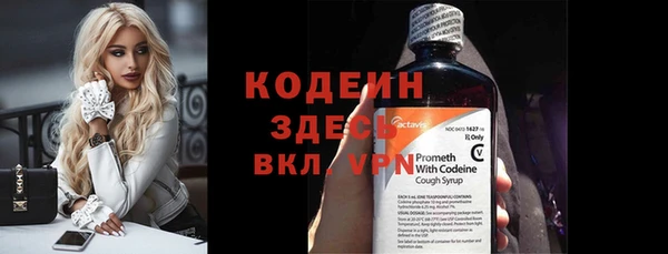 молекула духа Балабаново