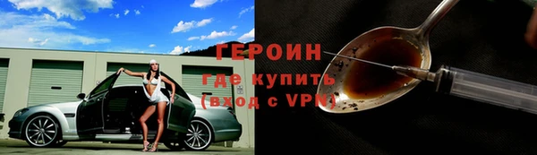 соль курить ск Балахна