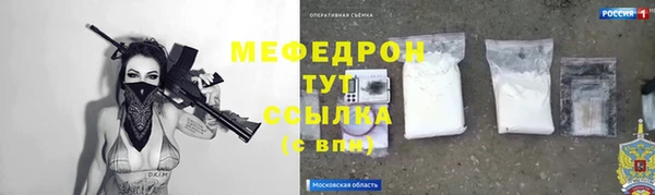 соль курить ск Балахна