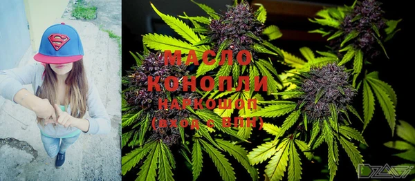 соль курить ск Балахна