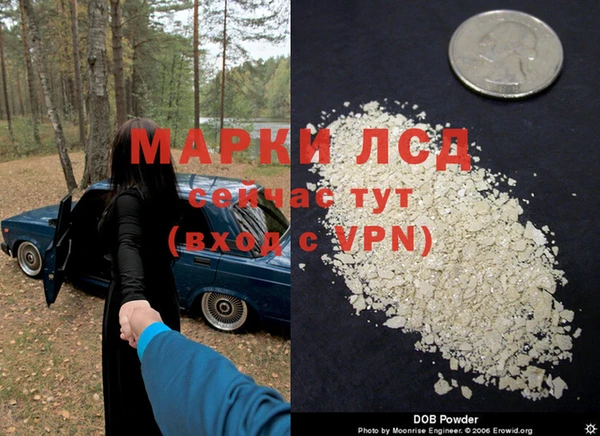 молекула духа Балабаново