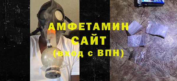 молекула духа Балабаново