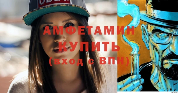 соль курить ск Балахна