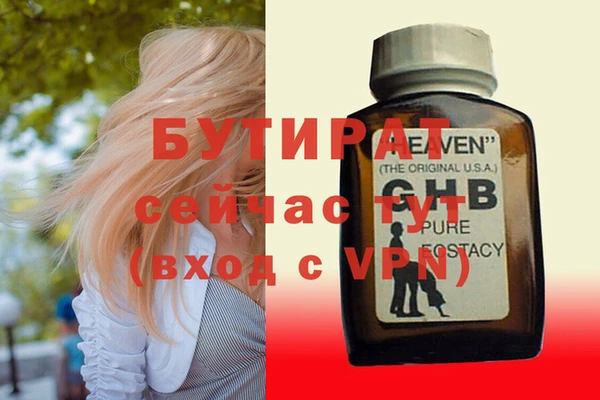 молекула духа Балабаново