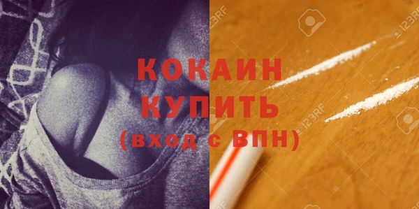 молекула духа Балабаново