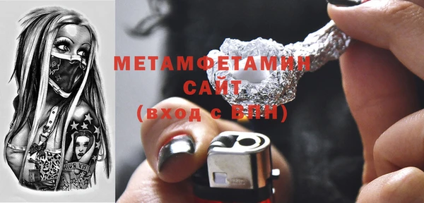 соль курить ск Балахна