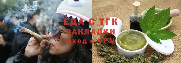 молекула духа Балабаново