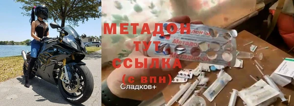 соль курить ск Балахна