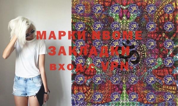 соль курить ск Балахна
