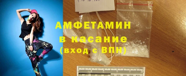 соль курить ск Балахна