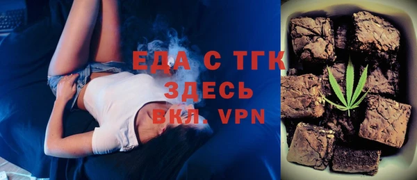 молекула духа Балабаново