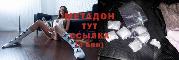 соль курить ск Балахна