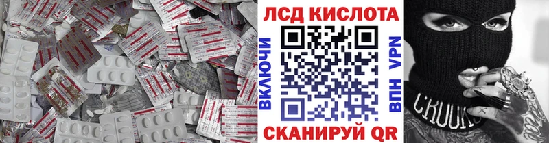 LSD-25 экстази ecstasy  продажа наркотиков  Иноземцево 