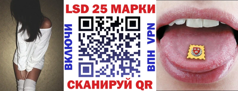 Марки NBOMe 1500мкг  Иноземцево 