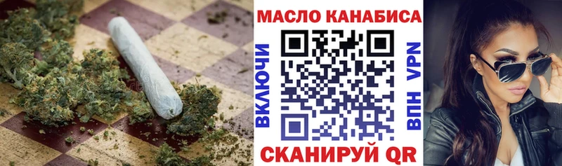 ТГК гашишное масло  Иноземцево 